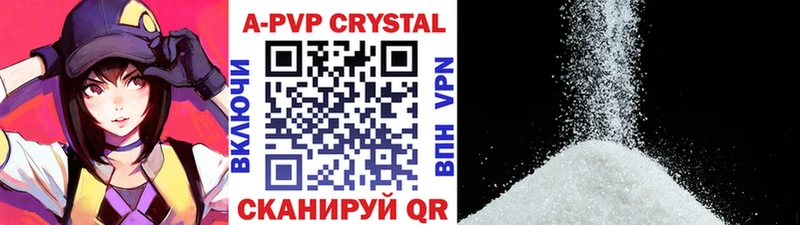 кракен как зайти Кинель APVP СК