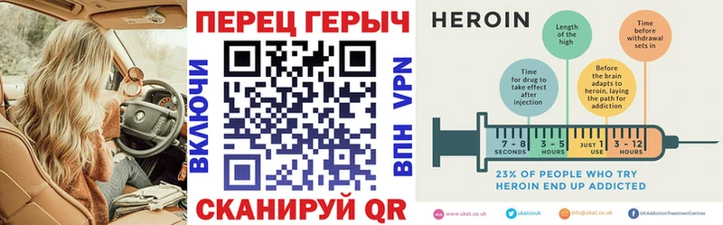 Героин Афган  Кинель 