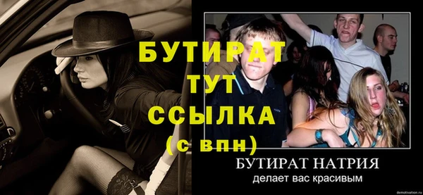 MESCALINE Верхний Тагил