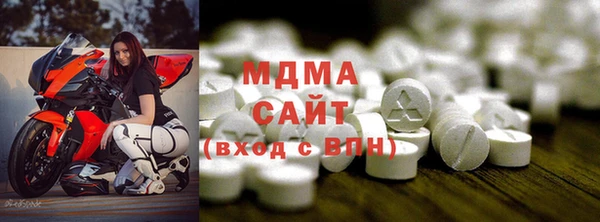 MESCALINE Верхний Тагил