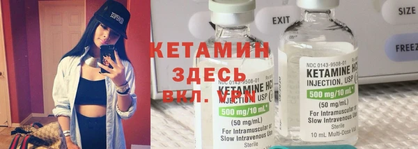 кокаин VHQ Верея