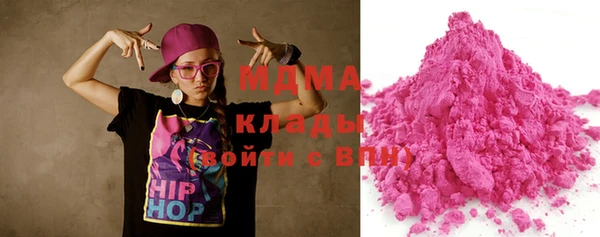 марки nbome Володарск