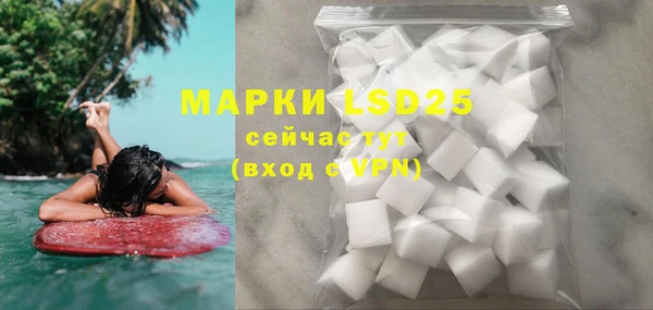 MESCALINE Верхний Тагил