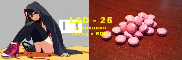 MDMA Premium VHQ Волосово