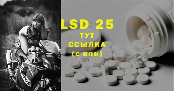 MESCALINE Верхний Тагил