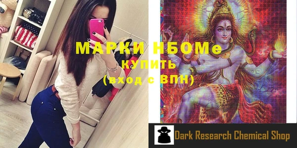 кокаин VHQ Верея