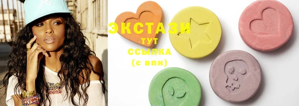MESCALINE Верхний Тагил