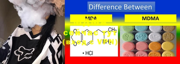 MDMA Верхнеуральск
