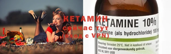 MESCALINE Верхний Тагил
