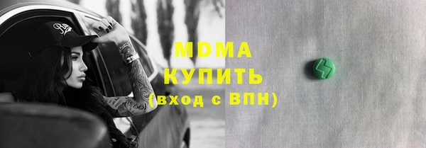 MESCALINE Верхний Тагил