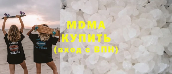 MDMA Верхнеуральск