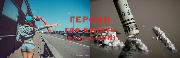 марки lsd Волоколамск