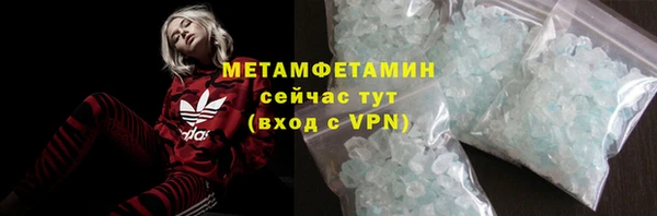 MESCALINE Верхний Тагил