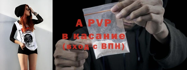 MDMA Premium VHQ Волосово