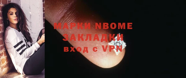 прущие крисы Слюдянка