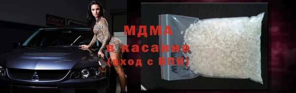 MDMA Premium VHQ Волосово