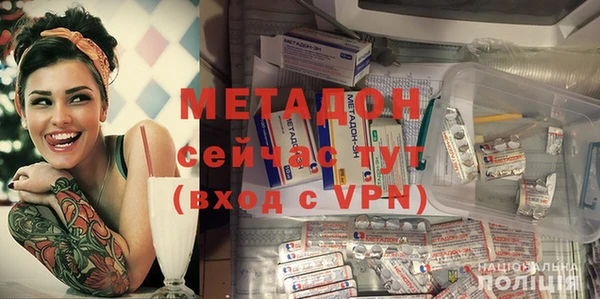 марки nbome Володарск