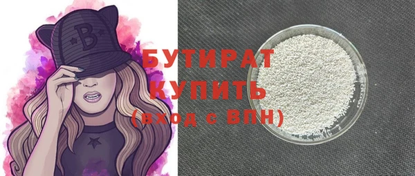 MESCALINE Верхний Тагил