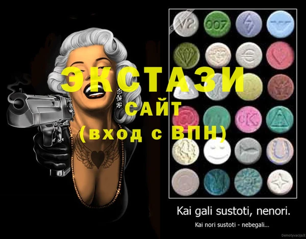 марки lsd Волоколамск
