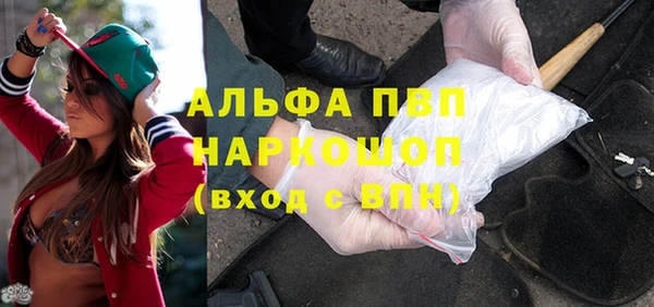 MESCALINE Верхний Тагил