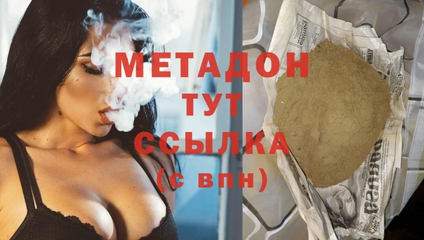 MDMA Верхнеуральск