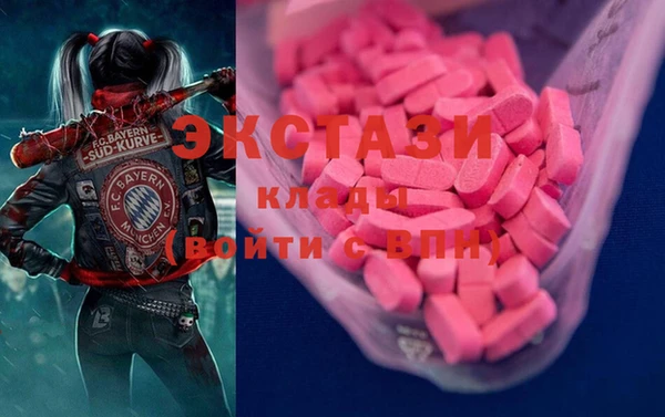 MESCALINE Верхний Тагил