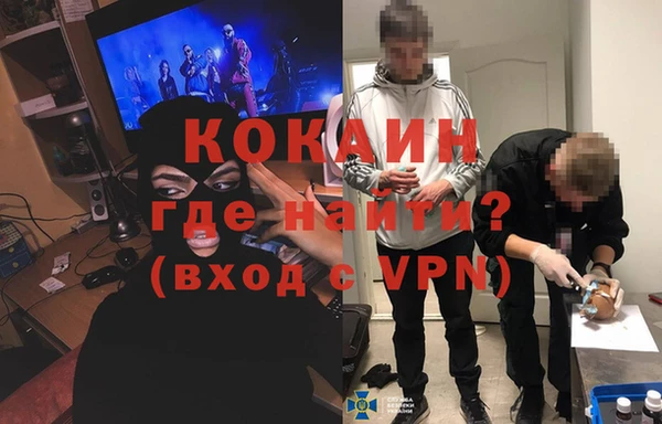 MESCALINE Верхний Тагил