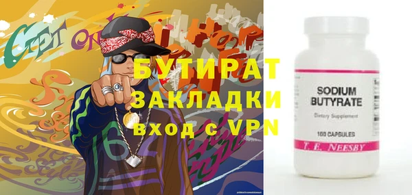MDMA Верхнеуральск