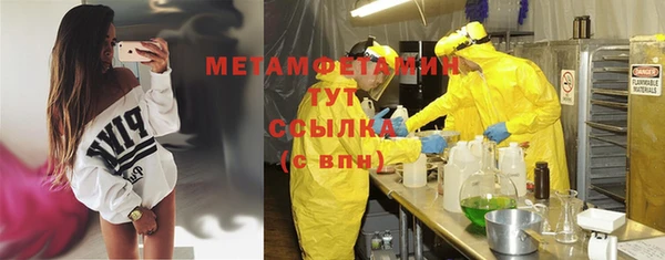 MDMA Верхнеуральск
