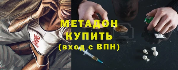 MESCALINE Верхний Тагил