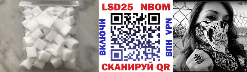 LSD-25 экстази кислота  Кинель 