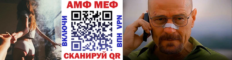 МЕТАМФЕТАМИН винт  Кинель 