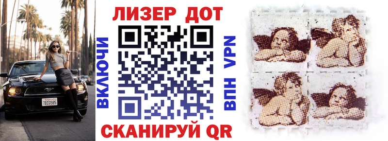 что такое Кинель Наркотические марки 1500мкг