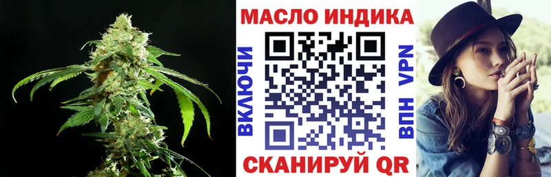 ТГК Wax  как найти закладки  Кинель 